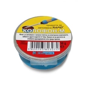 Resin M RAPID (30g)