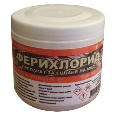 Ferric Chloride (Fe2Cl3) For PCB Etching (100g)